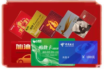 齐齐哈尔克东县烟酒回收充值卡.jpg
