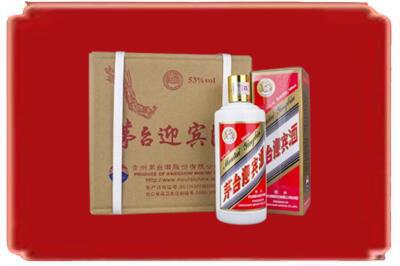 齐齐哈尔克东县烟酒回收茅台迎宾酒.jpg
